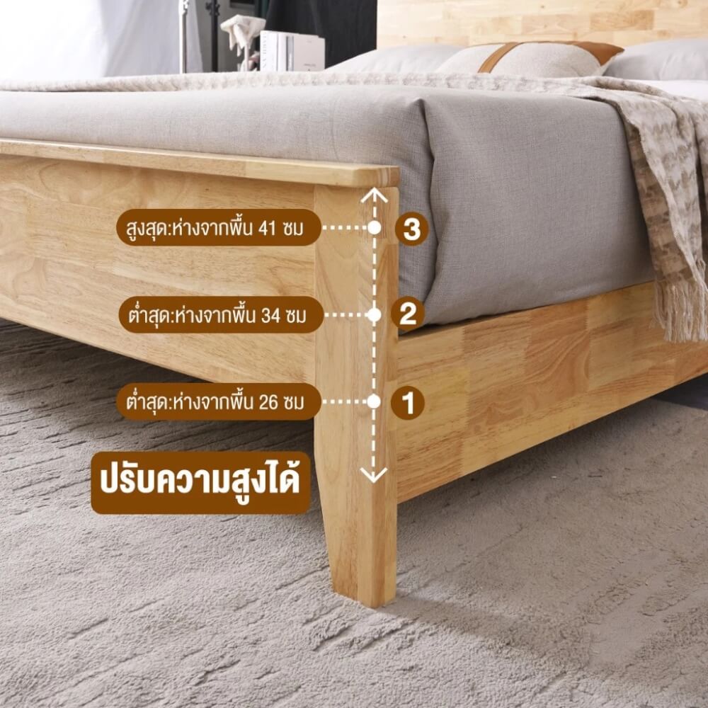 เตียง 5 ฟุต ELIFE 107 สีไม้ธรรมชาติ