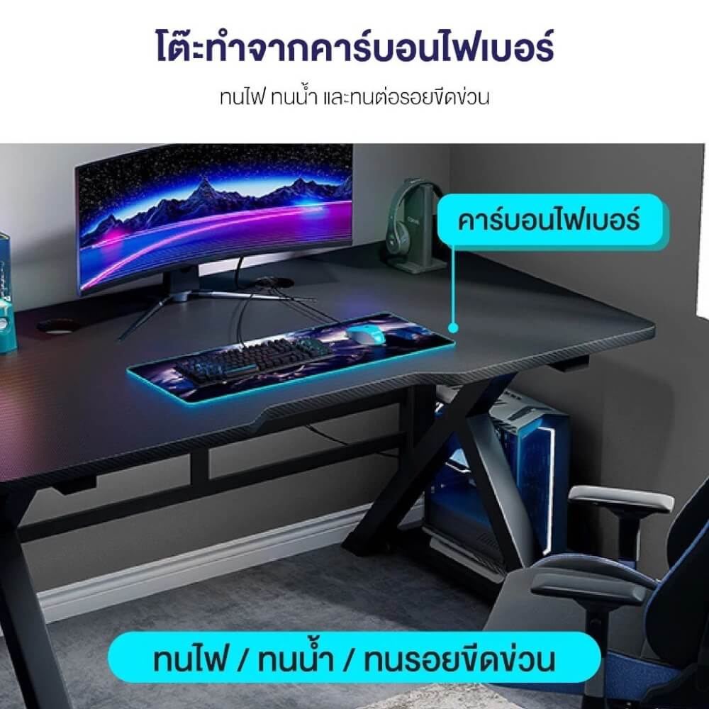 โต๊ะเกมมิ่ง ELIFE 100 ซม. สีดำ