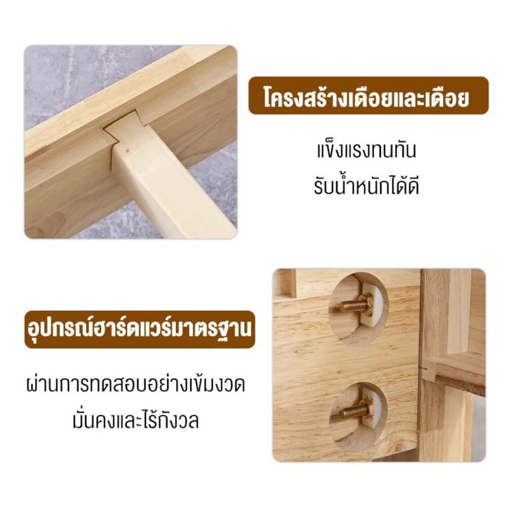 เตียง 5 ฟุต ELIFE A003 สีไม้ธรรมชาติ