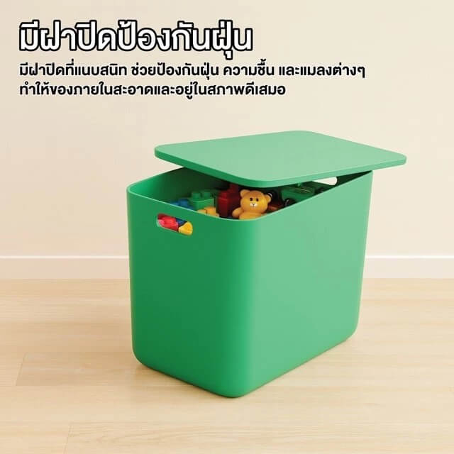 กล่องเก็บของ 4 ใบ (พร้อมฝา) ELIFE ขนาด 36.5X30 ซม. หลากสี