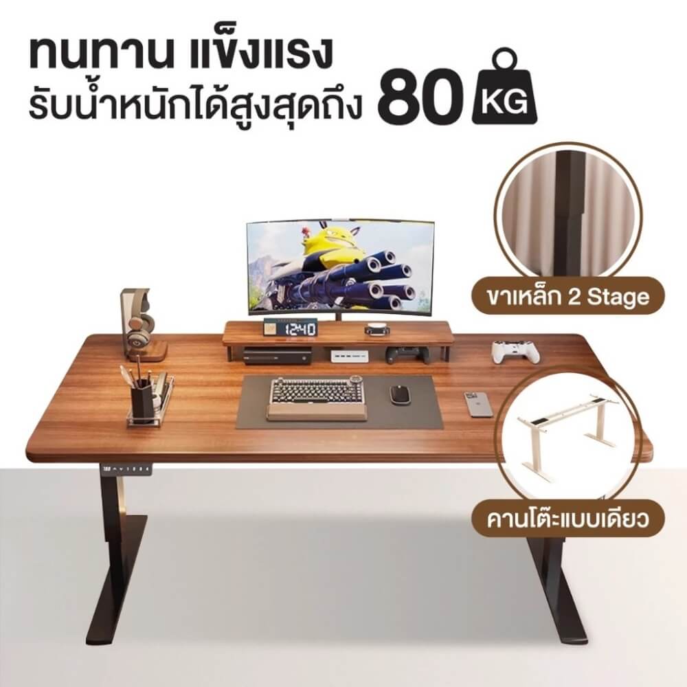 โต๊ะปรับระดับไฟฟ้า ELIFE 120 ซม. สีไม้โอ๊ค/ขาว_6