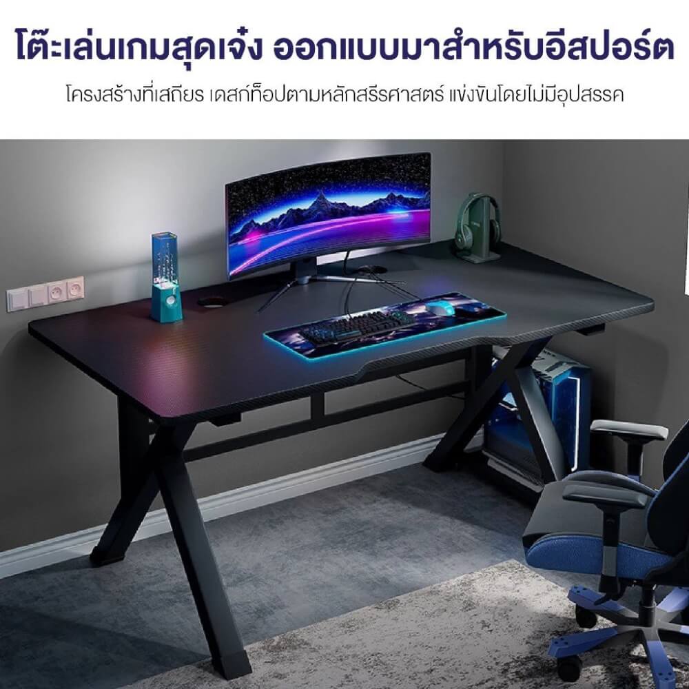โต๊ะเกมมิ่ง ELIFE 100 ซม. สีดำ