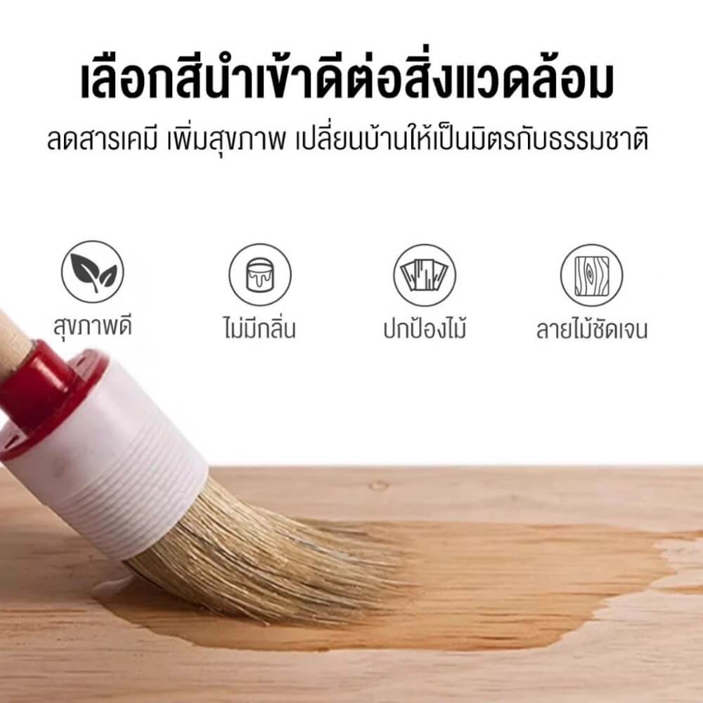 เตียง 6 ฟุต ELIFE 902PRO สีไม้ธรรมชาติ