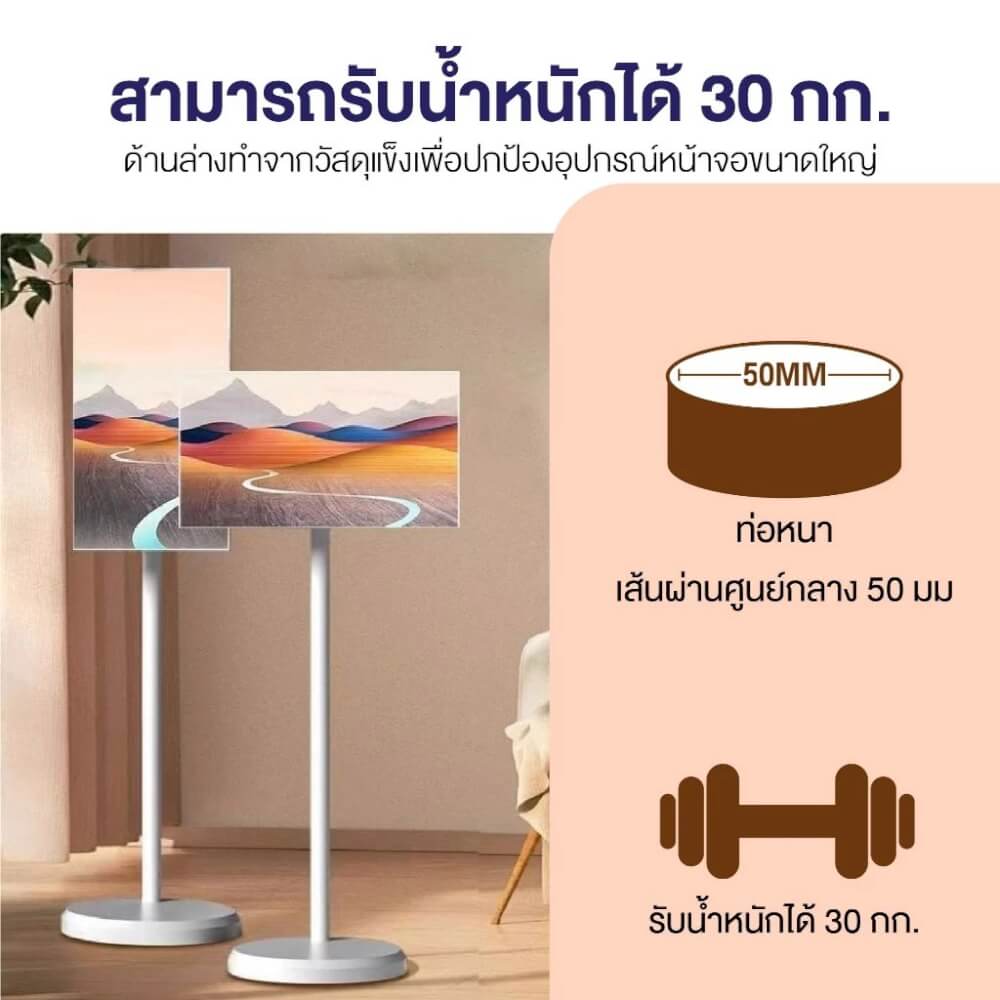 ขาตั้งทีวี ELIFE สีขาว รองรับทีวีขนาด 24 - 43 นิ้ว_7