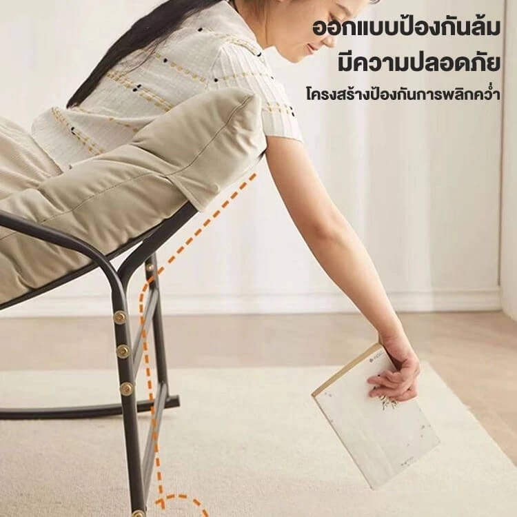 เก้าอี้พักผ่อนโยกได้ ELIFE สีเทา_7