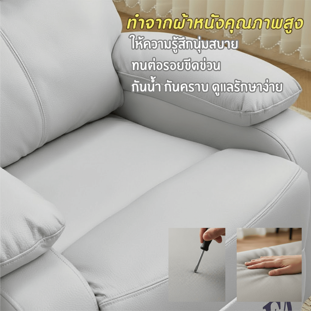 โซฟาปรับเอนนอน ELIFE หมุนและโยกได้ สีเทาอ่อน_7