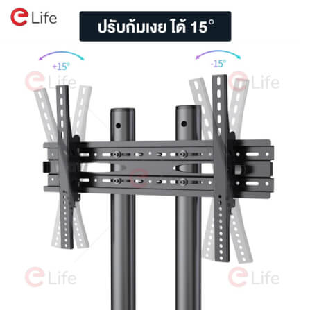 ขาตั้งทีวี แบบล้อเลื่อน ELIFE สีดำ รองรับทีวีขนาด 32 - 65 นิ้ว_2
