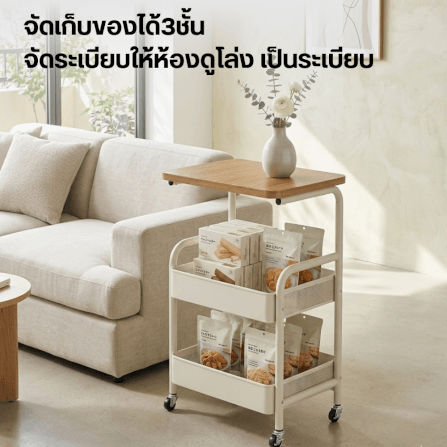 ชั้นวางของ 3 ชั้น มีล้อ ELIFE รุ่น HP-01 สีครีม/ลายไม้อ่อน_2