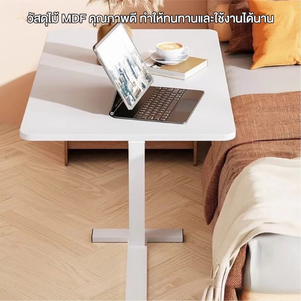 โต๊ะปรับระดับ ELIFE รุ่น QT-02. สีขาว มีล้อหมุนรอบทิศทาง_2