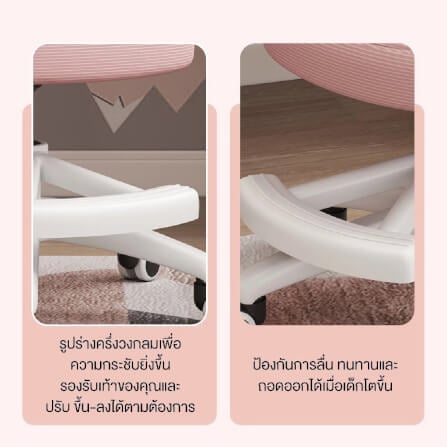 เก้าอี้เด็กหมุนได้ ELIFE COC-02 สีเทา มีที่พักเท้า_3