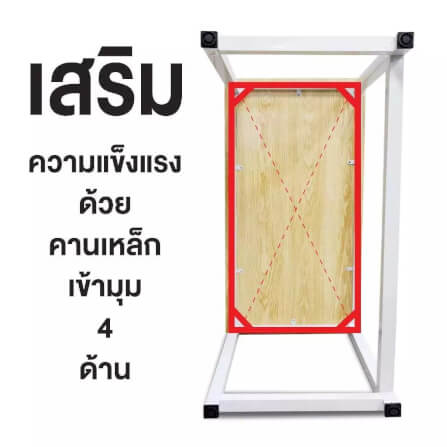 โต๊ะทำงาน ELIFE 80 ซม. สีขาวท็อปลายไม้_3