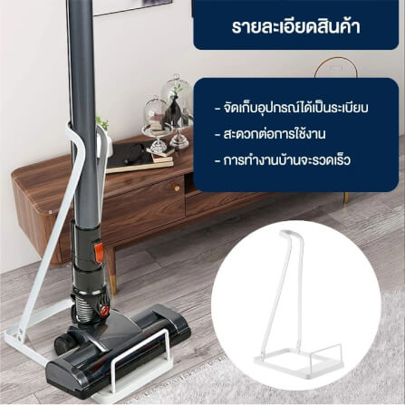 แท่นวางเครื่องดูดฝุ่น ELIFE สีดำ_3
