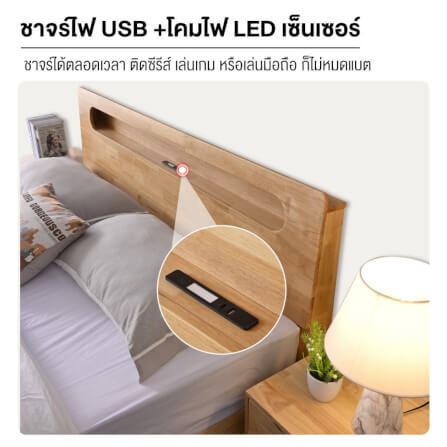 เตียง 5 ฟุต ELIFE A003 สีไม้ธรรมชาติ_3