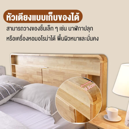 เตียง 5 ฟุต ELIFE T8066 สีไม้ธรรมชาติ_3