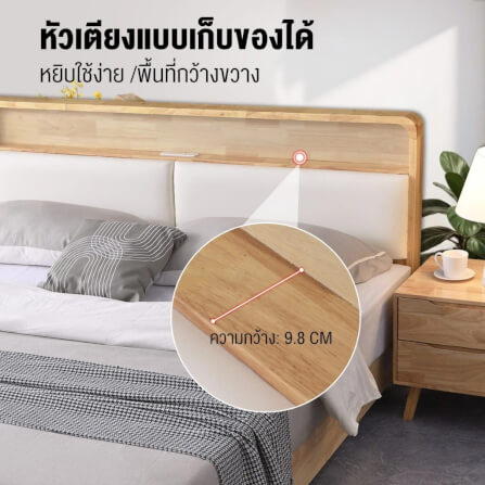 เตียง 5 ฟุต ELIFE 908PRO สีไม้ธรรมชาติ_3