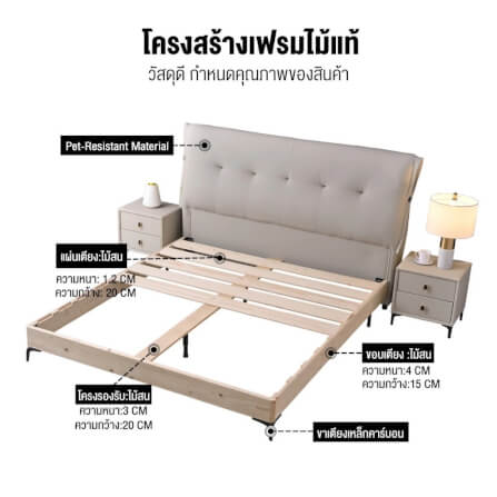 เตียง 5 ฟุต ELIFE A65 เตียงหุ้มเบาะหนัง สีเทา_3