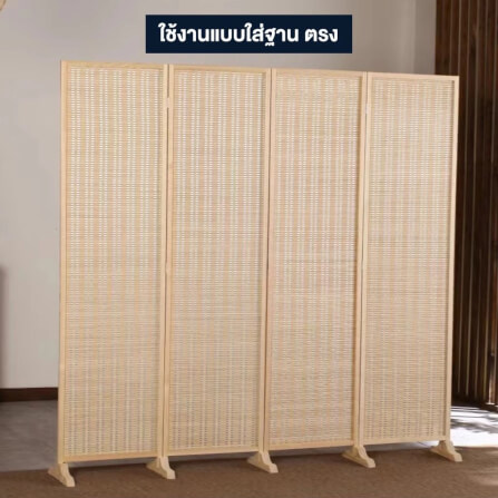 ฉากกั้นห้อง 4 บานพับ ELIFE ขนาด 150X200 ซม. สีไม้แท้ธรรมชาติ_3