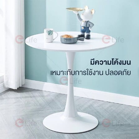 โต๊ะกลมฐานกลม ELIFE รุ่น RT01 ขนาด 70 ซม. สีขาว_4