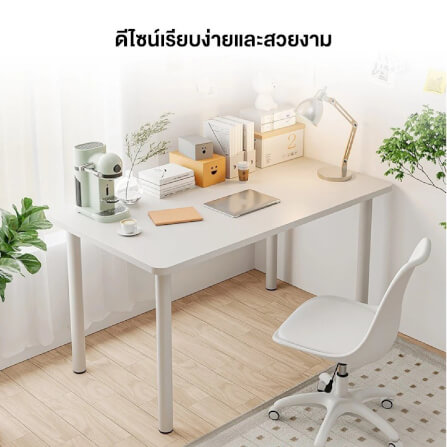 โต๊ะทำงาน ELIFE 120 ซม. สีขาว_4