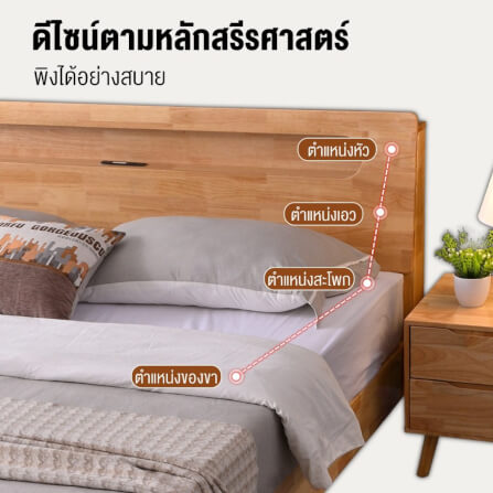 เตียง 5 ฟุต ELIFE A003 สีไม้ธรรมชาติ_4