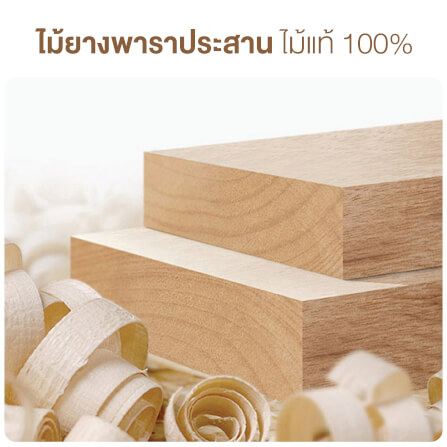 เตียง 5 ฟุต ELIFE T8066 สีไม้ธรรมชาติ_4