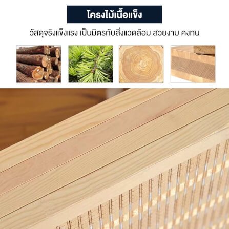 ฉากกั้นห้อง 4 บานพับ ELIFE ขนาด 150X200 ซม. สีไม้แท้ธรรมชาติ_4