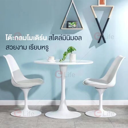 โต๊ะกลมฐานกลม ELIFE รุ่น RT01 ขนาด 70 ซม. สีขาว_5