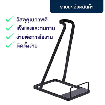 แท่นวางเครื่องดูดฝุ่น ELIFE สีขาว_5
