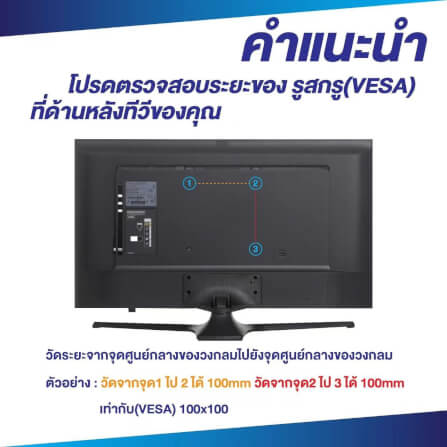 ขาตั้งทีวี แบบล้อเลื่อน ELIFE รุ่น SY1600 สีขาว รองรับทีวีขนาด 32-65 นิ้ว_5