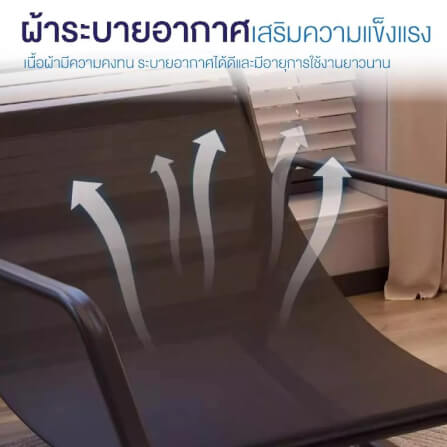 เก้าอี้พักผ่อนโยกได้ ELIFE สีส้มลายตาราง_5