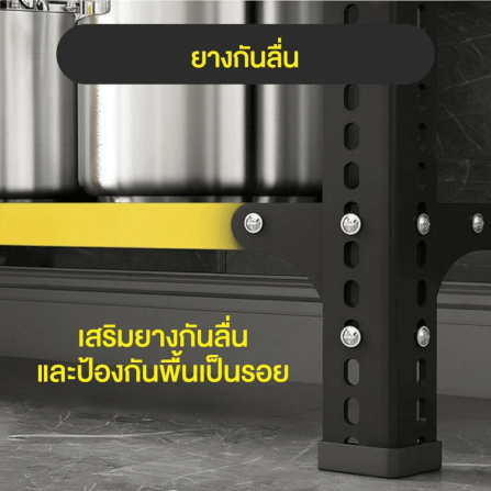 ชั้นวางของโล่ง 3 ชั้น ELIFE 100X100X40 ซม. สีดำ/สีเหลือง_5