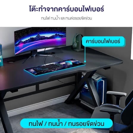 โต๊ะเกมมิ่ง ELIFE 100 ซม. สีดำ_6