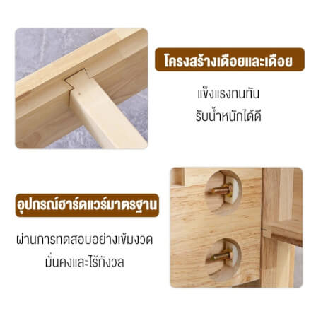 เตียง 5 ฟุต ELIFE A003 สีไม้ธรรมชาติ_6