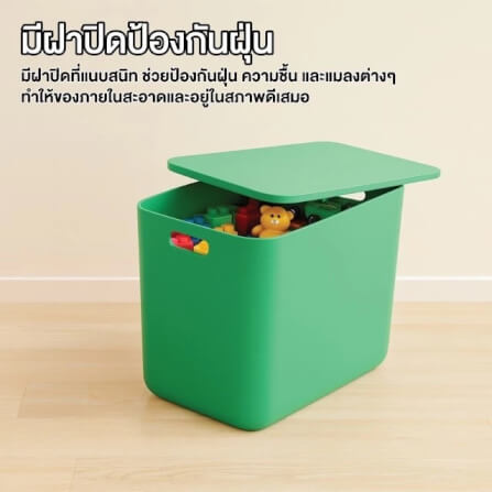 กล่องเก็บของ 4 ใบ (พร้อมฝา) ELIFE ขนาด 36.5X30 ซม. หลากสี_6