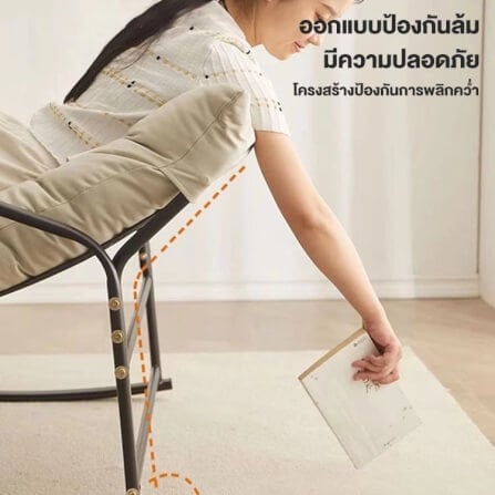 เก้าอี้พักผ่อนโยกได้ ELIFE สีส้มลายตาราง_6