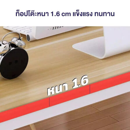 โต๊ะทำงาน ELIFE 80 ซม. สีขาวท็อปลายไม้_7