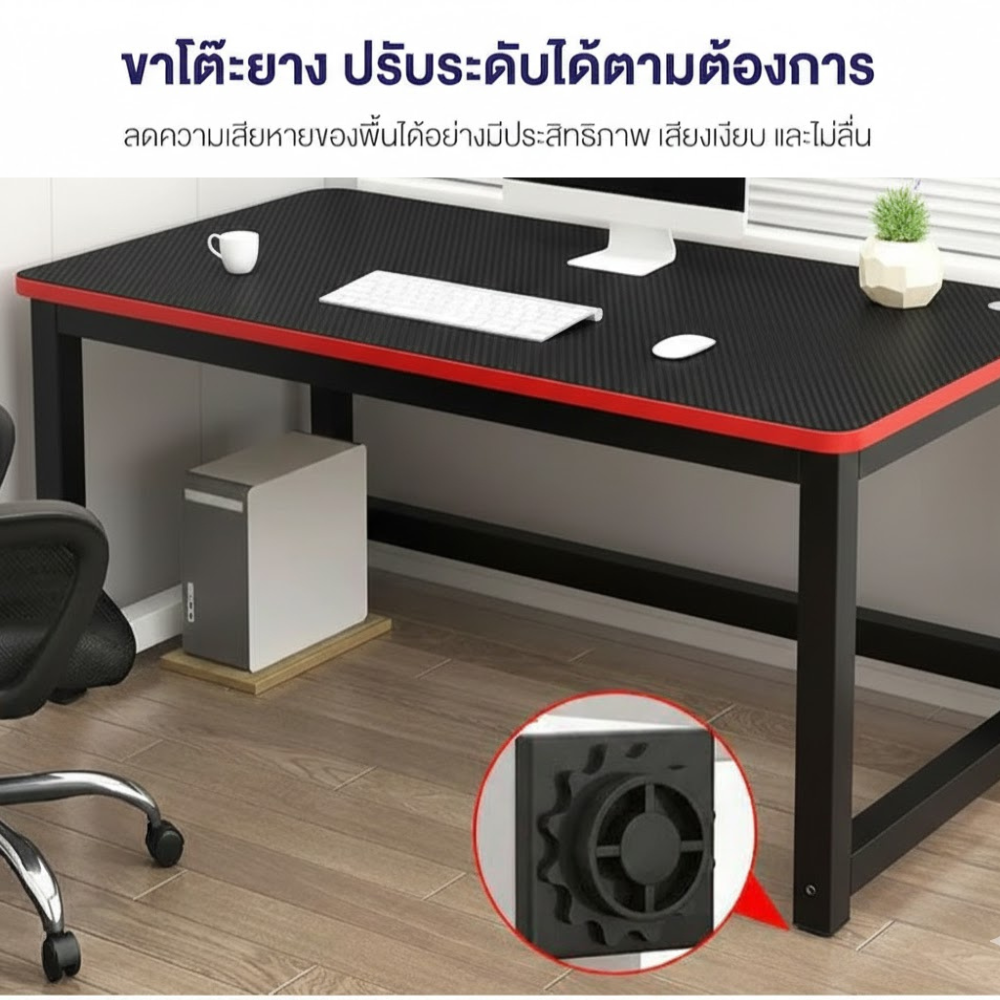 โต๊ะทำงาน ELIFE 140 ซม. สีดำ_4