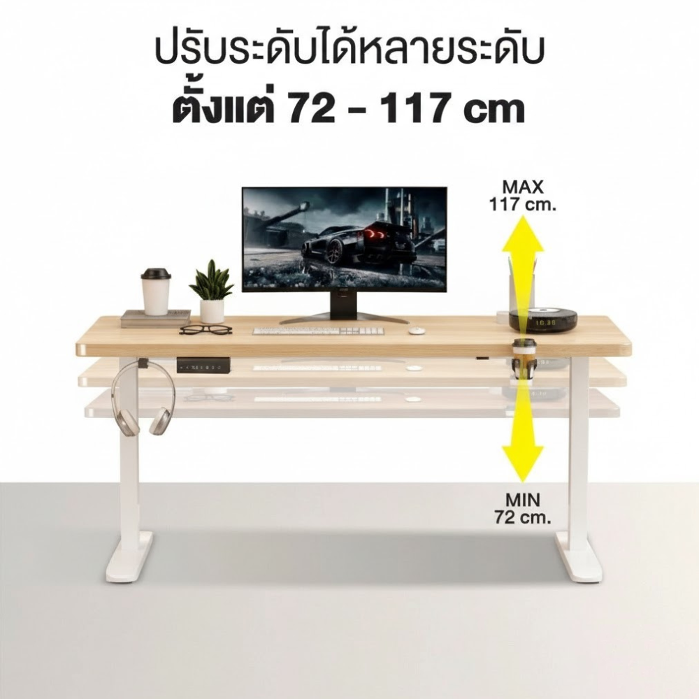 โต๊ะปรับระดับไฟฟ้า ELIFE 120 ซม. สีไม้โอ๊ค/ขาว_4