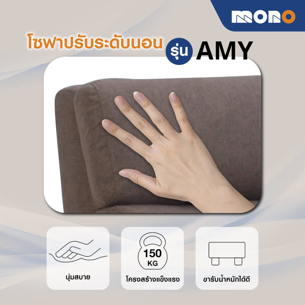 โซฟาปรับนอน MONO FURNITURE รุ่น AMY(เอ-มี่) หุ้มหนังPQ013-27 เทาเข้ม (ONLINE EXCLUSIVE)_5