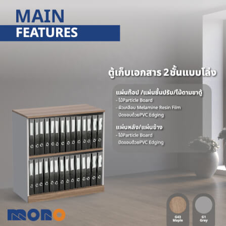 ตู้เอกสาร MONO FURNITURE รุ่น C792-WCS(F) สี คาปูชิโน่/เทา_2