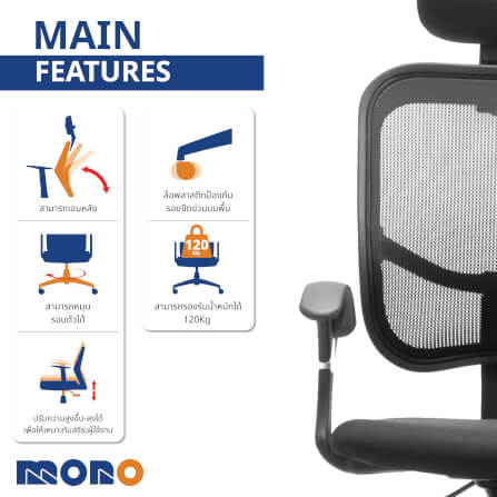 เก้าอี้สำนักงาน MONO FURNITURE รุ่น JO02/HS สีแดง_3