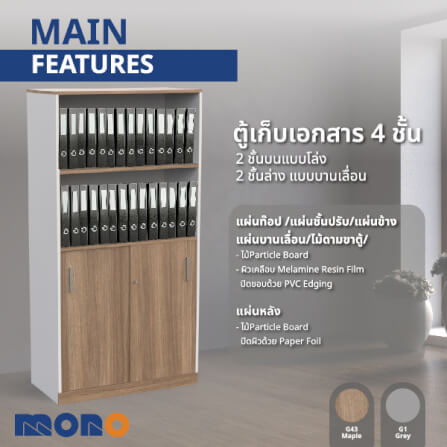 ตู้เอกสาร MONO FURNITURE รุ่น C150-WSS(F) สี เชอร์รี่/ดำ_4