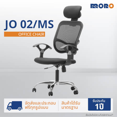 เก้าอี้สำนักงาน MONO FURNITURE รุ่น JO02/MS สีเขียว_4