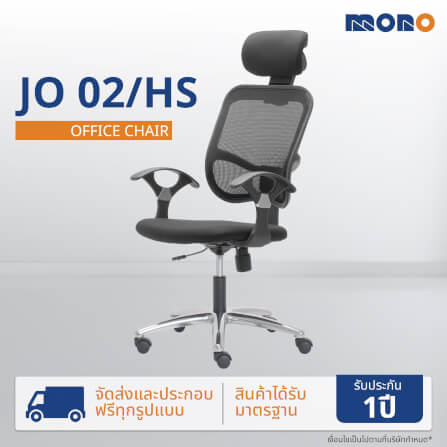 เก้าอี้สำนักงาน MONO FURNITURE รุ่น JO02/HS สีแดง_4