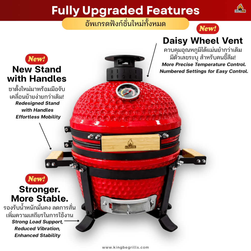 เตาถ่านบาร์บีคิว KINGBE KAMADO PRO13" สีดำ
