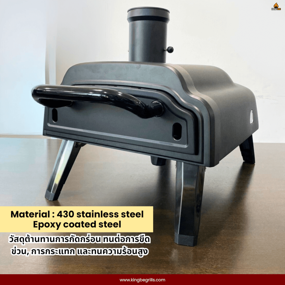 เตาอบพิซซ่า 2 เชื้อเพลิง KINGBE รุ่น MILANO DUAL PRO M14 (สำหรับพิซซ่าขนาด 14นิ้ว)
