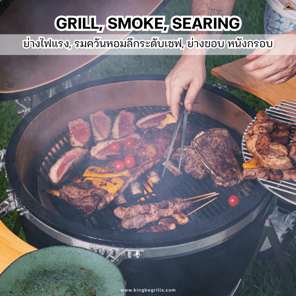 เตาถ่านบาร์บีคิว KINGBE KAMADO 23.5 นิ้ว สีดำ_3