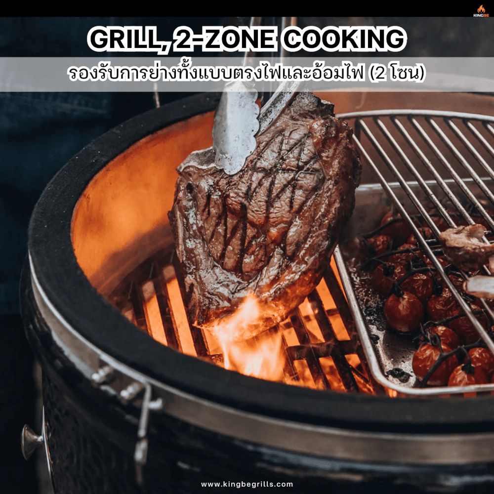 เตาถ่านบาร์บีคิว KINGBE KAMADO 23.5 นิ้ว สีดำ_4