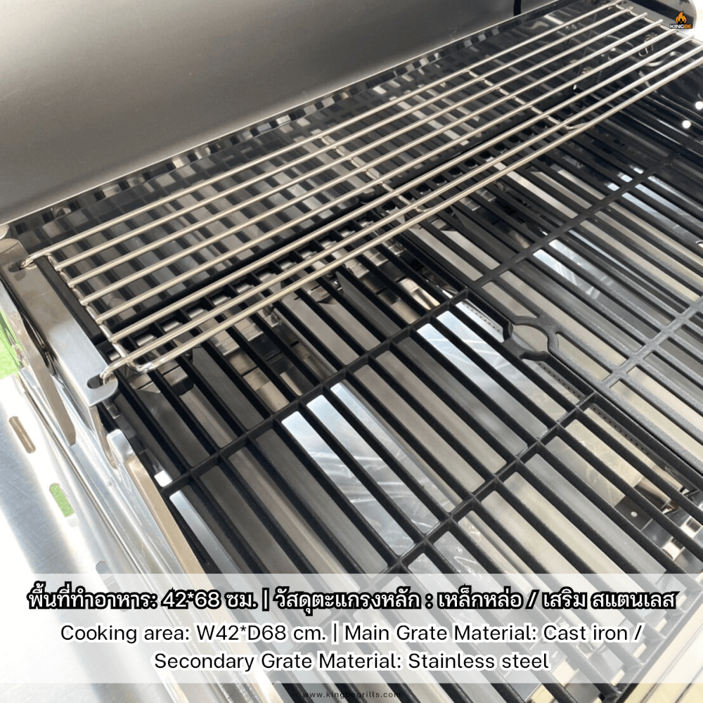 เตาแก๊สบาร์บีคิว 4 หัวและเตาด้านข้าง KINGBE_4