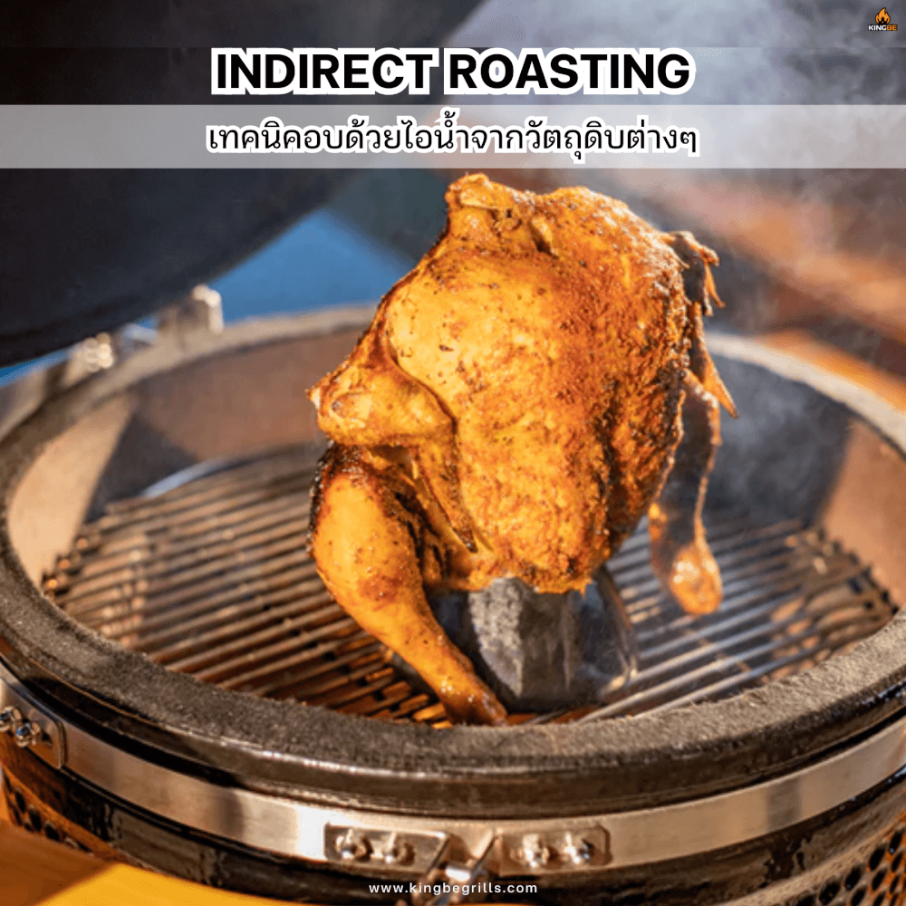 เตาถ่านบาร์บีคิว KINGBE KAMADO 23.5 นิ้ว สีดำ_5